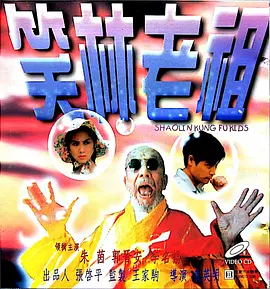 国产午夜亚洲精品第一区