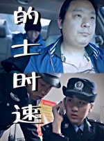 国产午夜亚洲精品第一区
